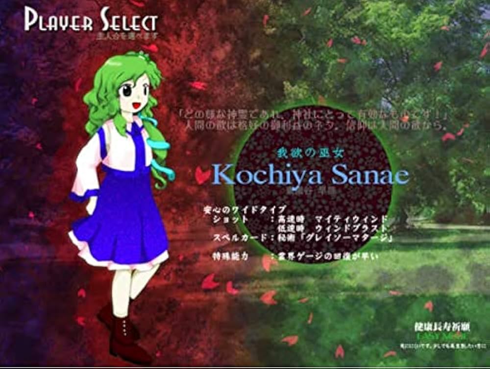 ＠Ga右1001 魂音 CD アルバム 東方 プロジェクト 13枚まとめ Ga右1001 魂音 CD アルバム 東方 プロジェクト 13枚まとめ